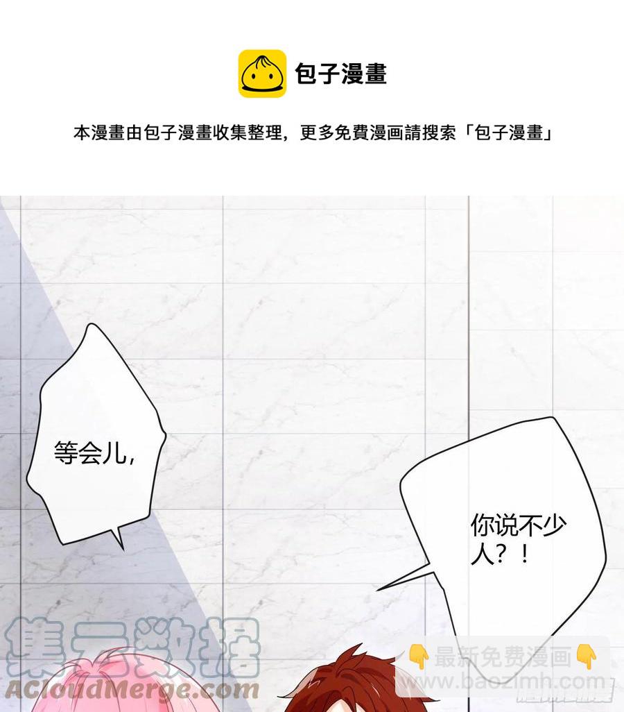 第78话：做我的人吧！(1/2)-第94话