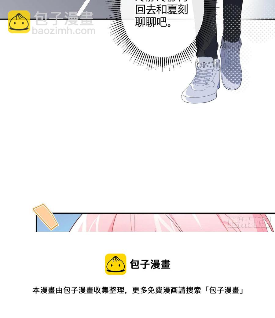 第78话：做我的人吧！(1/2)-第94话