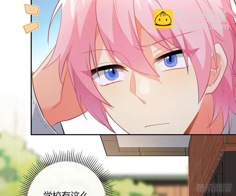 第78话：做我的人吧！(1/2)-第94话