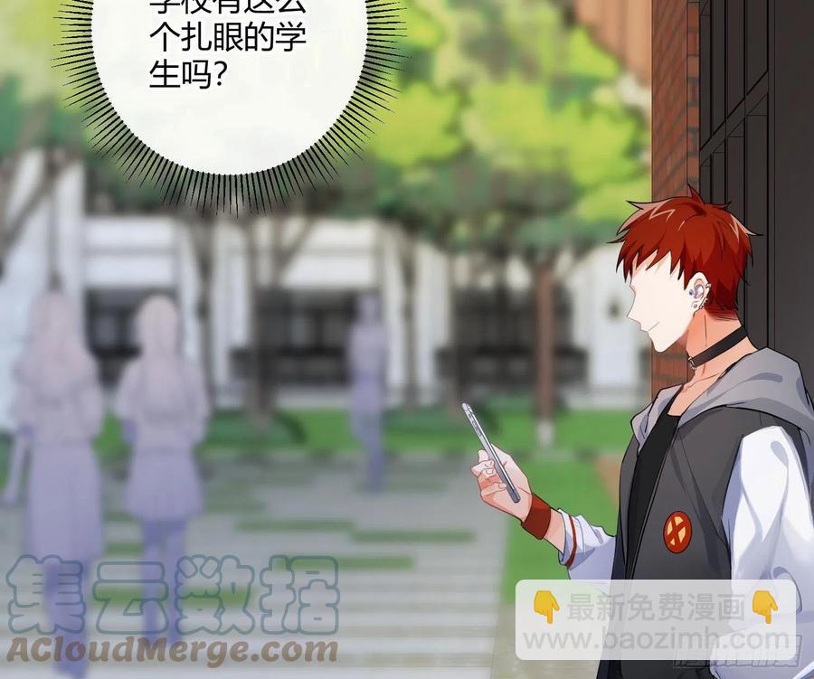 第78话：做我的人吧！(1/2)-第94话