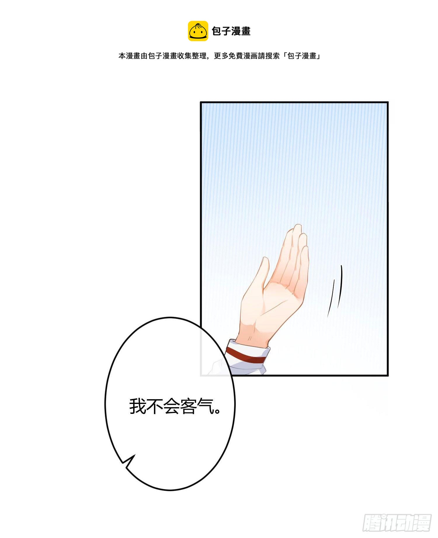 Q版番外：委屈-第96话