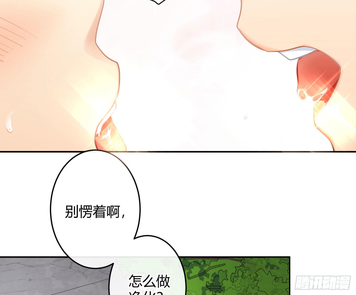 99 第82话：探究(1/2)-第98话