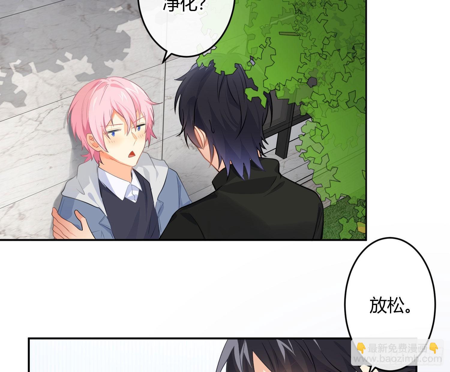 99 第82话：探究(1/2)-第98话