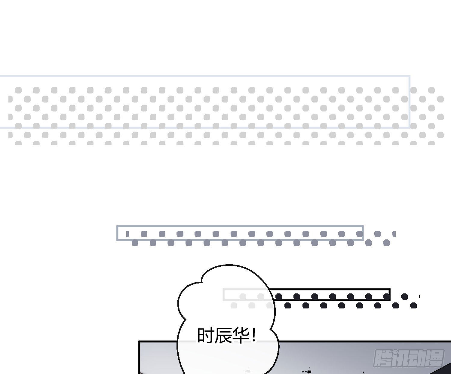99 第82话：探究(1/2)-第98话