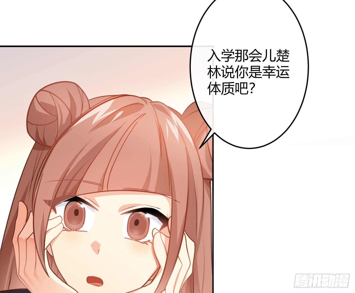 99 第82话：探究(1/2)-第98话