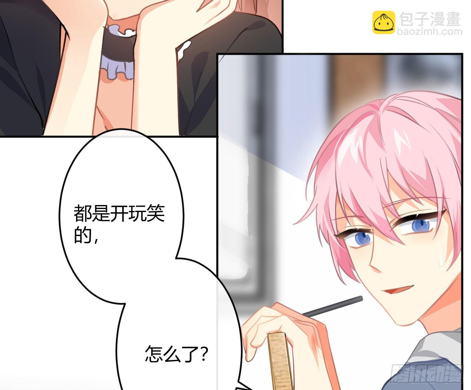 99 第82话：探究(1/2)-第98话