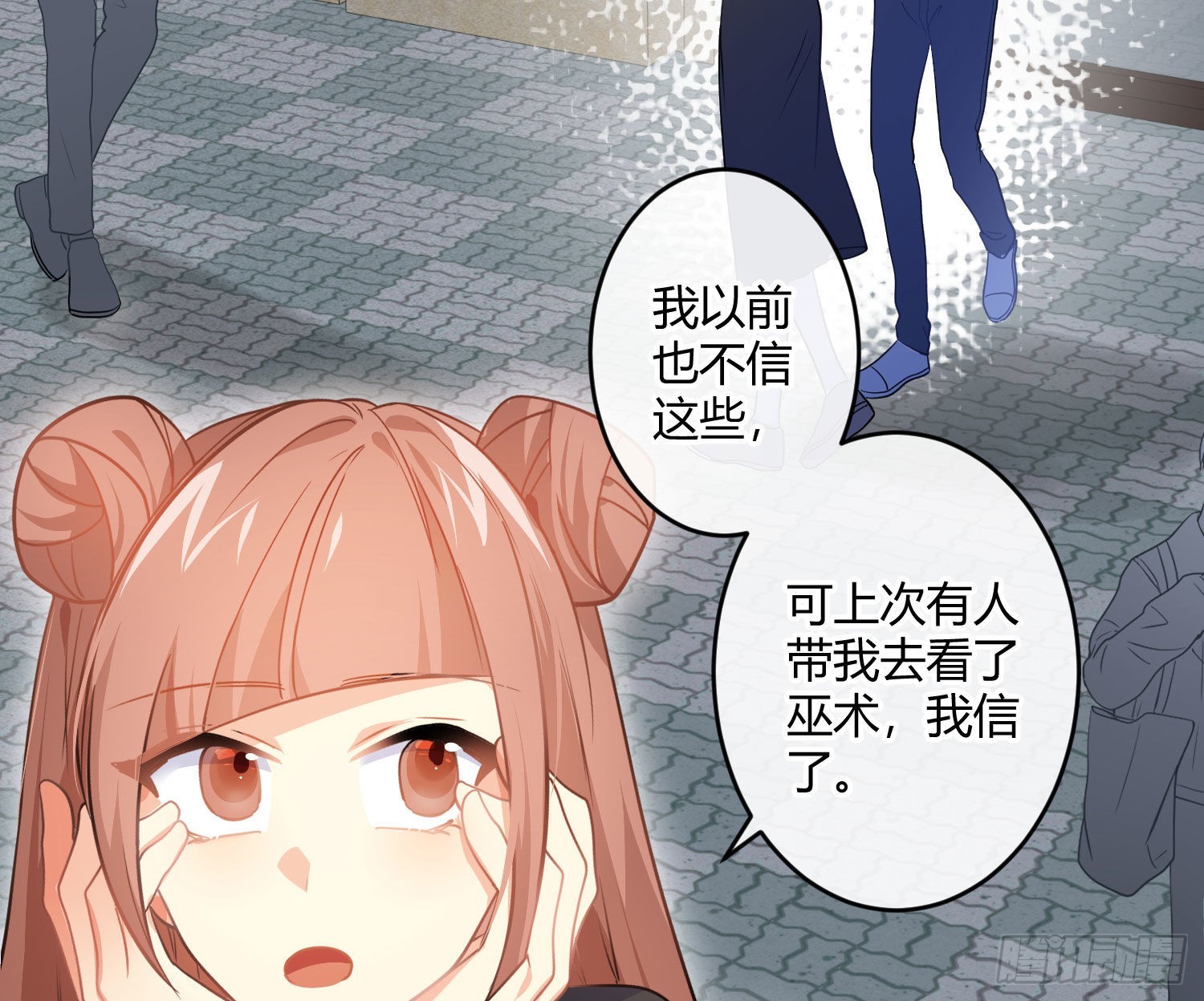 99 第82话：探究(1/2)-第98话