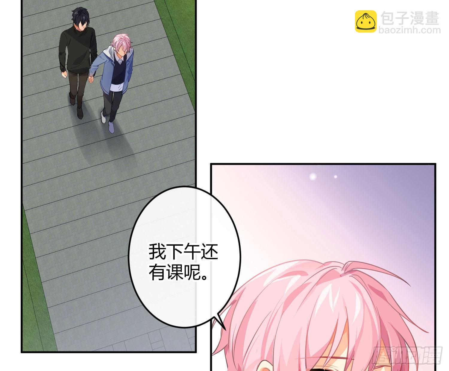 99 第82话：探究(1/2)-第98话