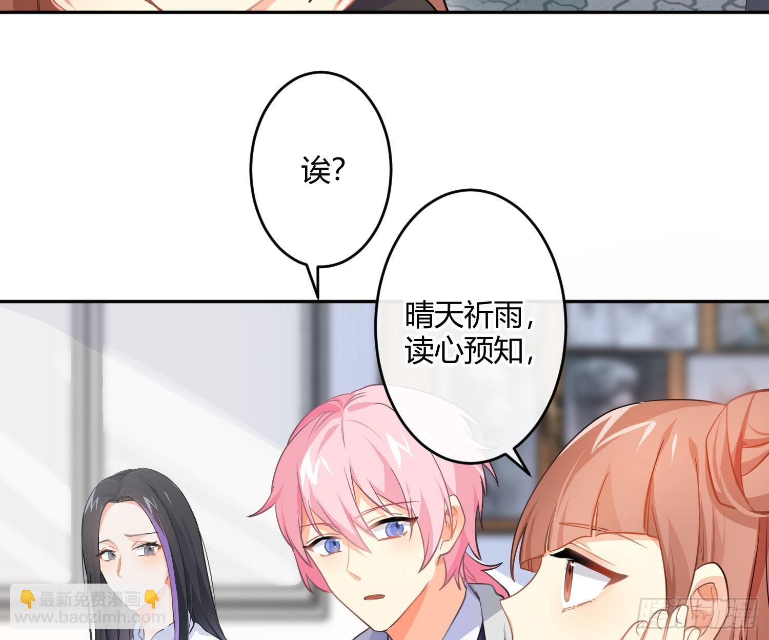 99 第82话：探究(1/2)-第98话