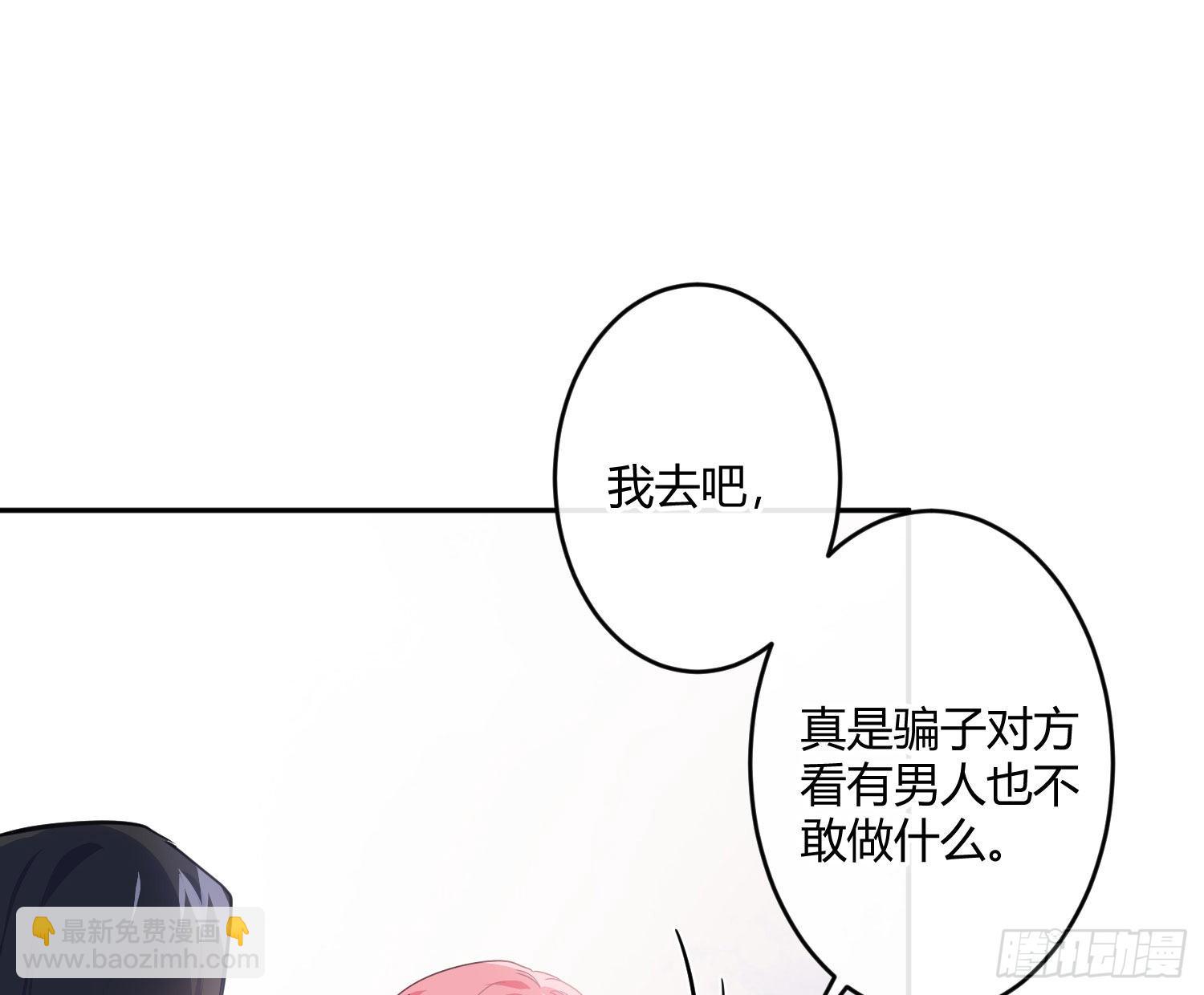 99 第82话：探究(1/2)-第98话