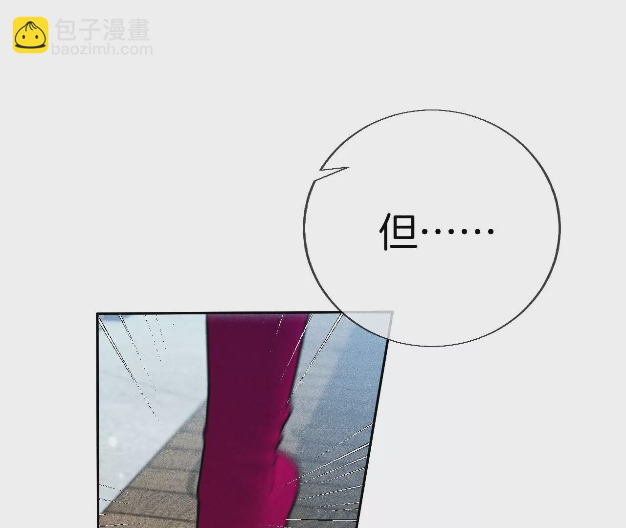 男友半糖半鹽 - 第55話 二手準備(1/2) - 3