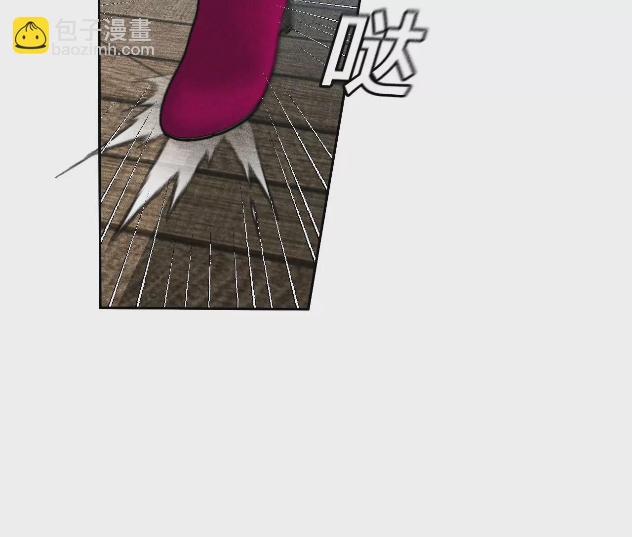 男友半糖半鹽 - 第55話 二手準備(1/2) - 4