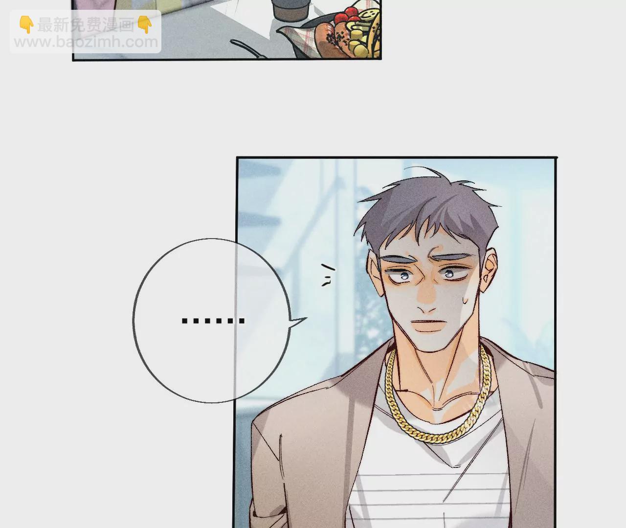 男友半糖半鹽 - 第55話 二手準備(1/2) - 2