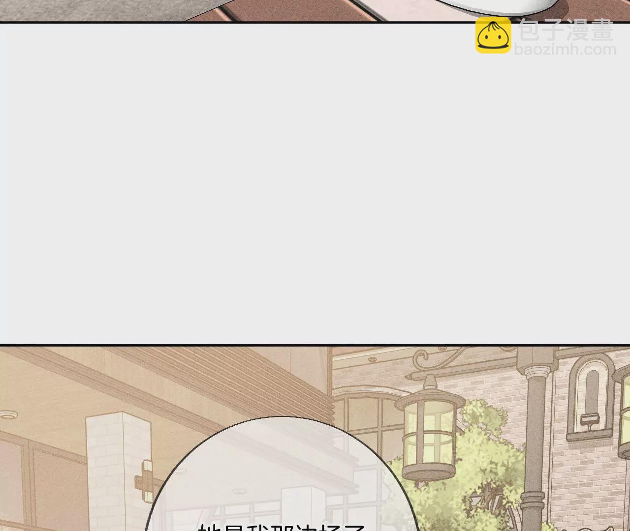 男友半糖半鹽 - 第55話 二手準備(1/2) - 5