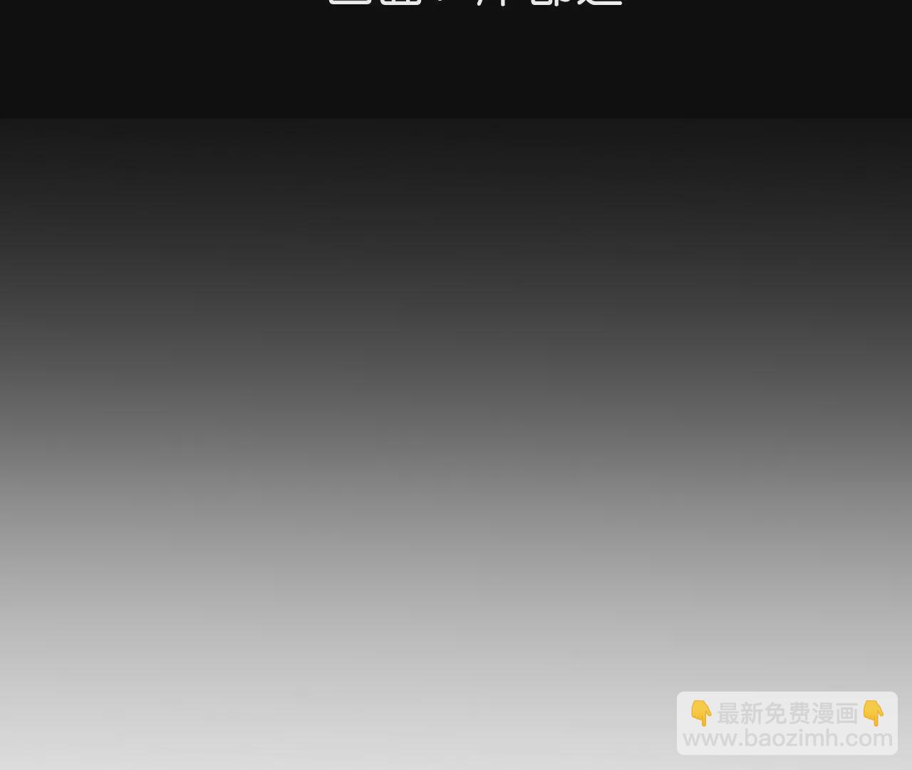 男友半糖半鹽 - 第55話 二手準備(1/2) - 5