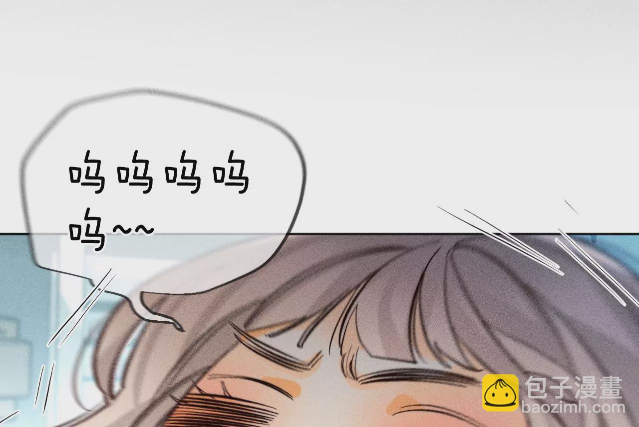 男友半糖半鹽 - 第55話 二手準備(2/2) - 8