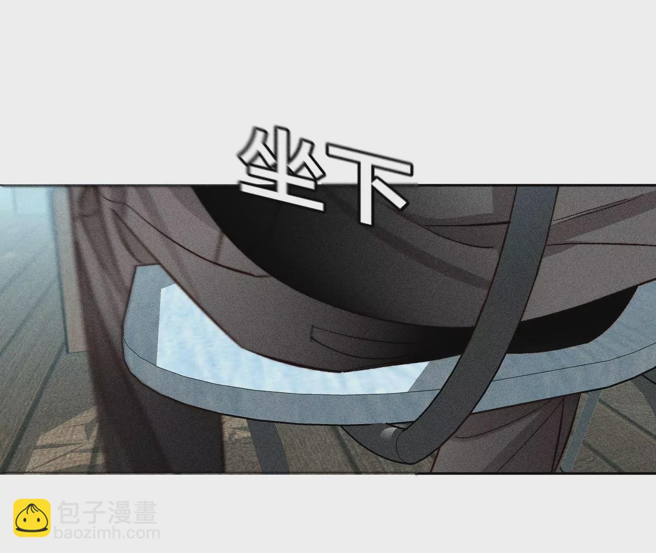 男友半糖半鹽 - 第55話 二手準備(2/2) - 5