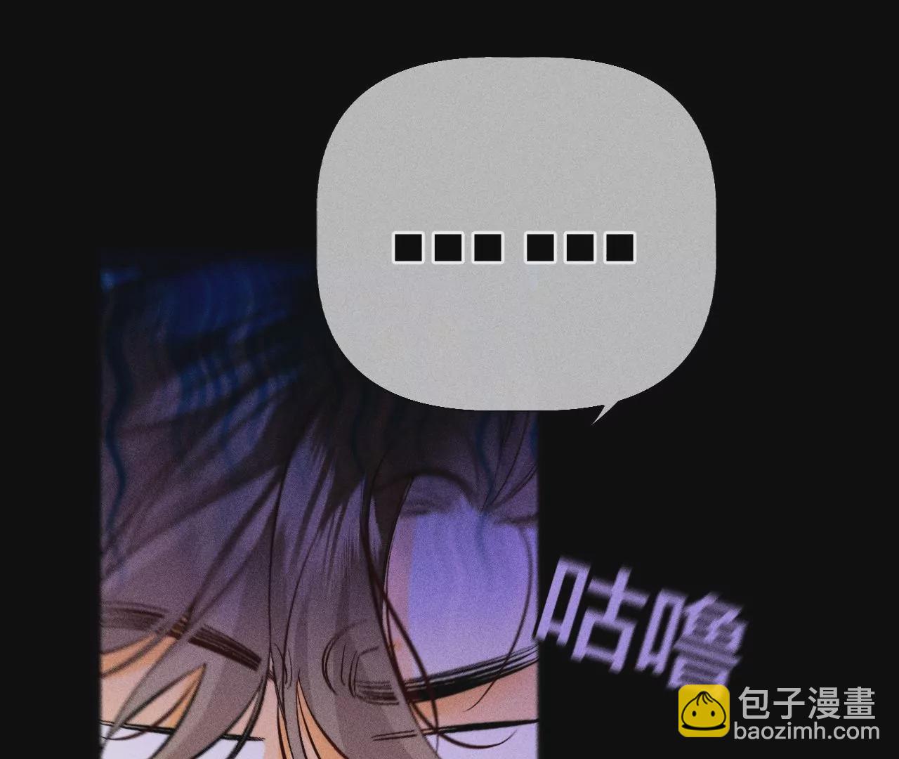 男友半糖半鹽 - 第55話 二手準備(2/2) - 3