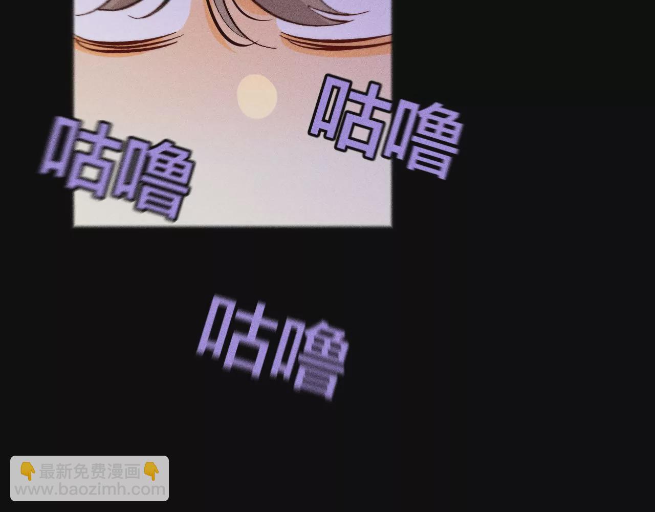 男友半糖半鹽 - 第55話 二手準備(2/2) - 4