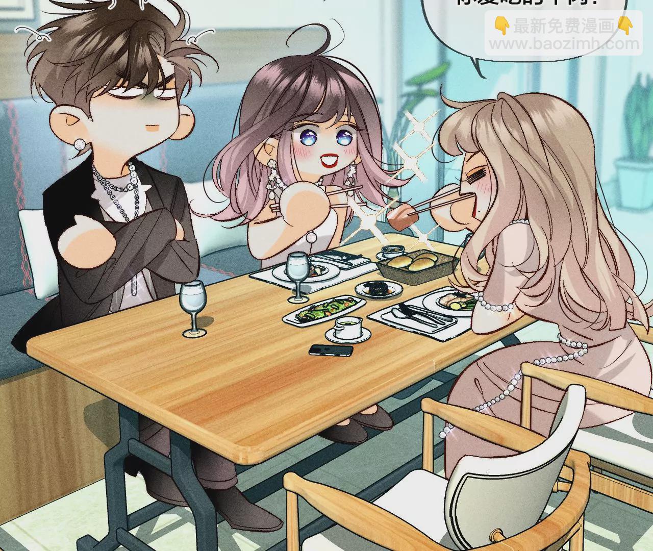 男友半糖半鹽 - 第55話 二手準備(2/2) - 6