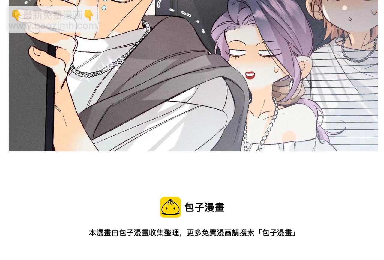 男友半糖半鹽 - 第55話 二手準備(2/2) - 3