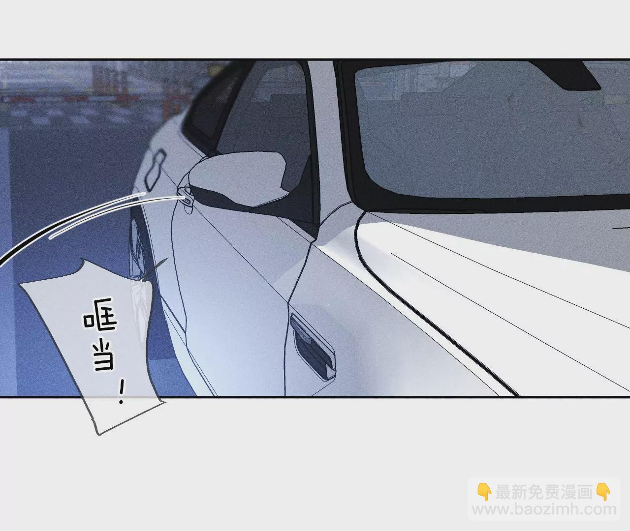 男友半糖半鹽 - 第57話 想跟我哥結婚嗎？(1/3) - 3