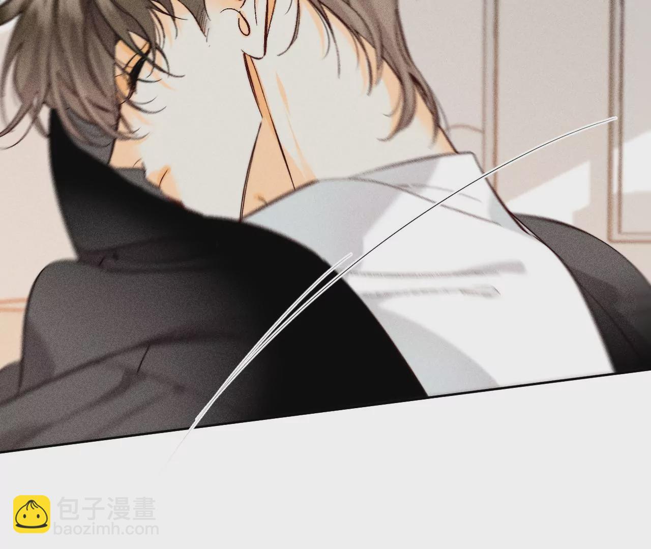 男友半糖半鹽 - 第57話 想跟我哥結婚嗎？(1/3) - 2