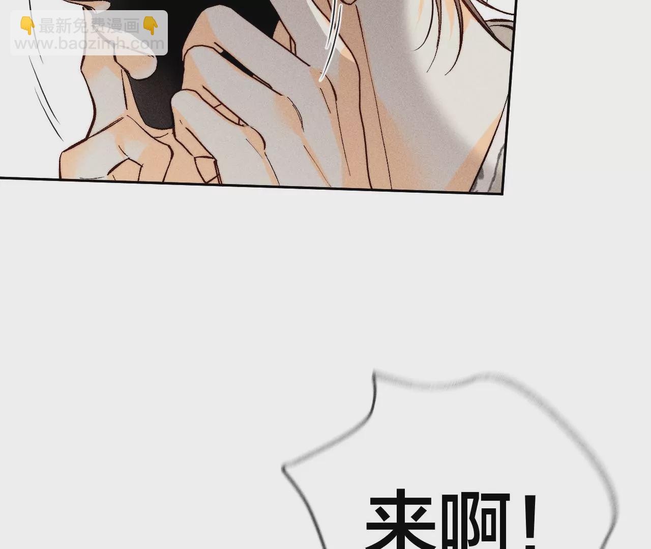 男友半糖半鹽 - 第57話 想跟我哥結婚嗎？(2/3) - 8