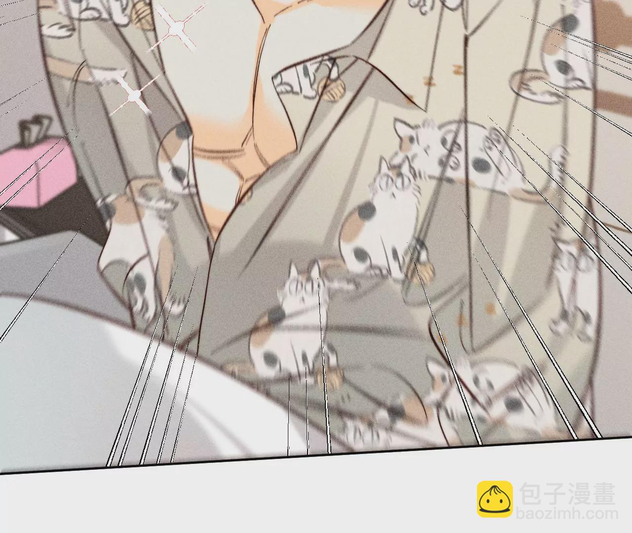 男友半糖半鹽 - 第57話 想跟我哥結婚嗎？(2/3) - 2