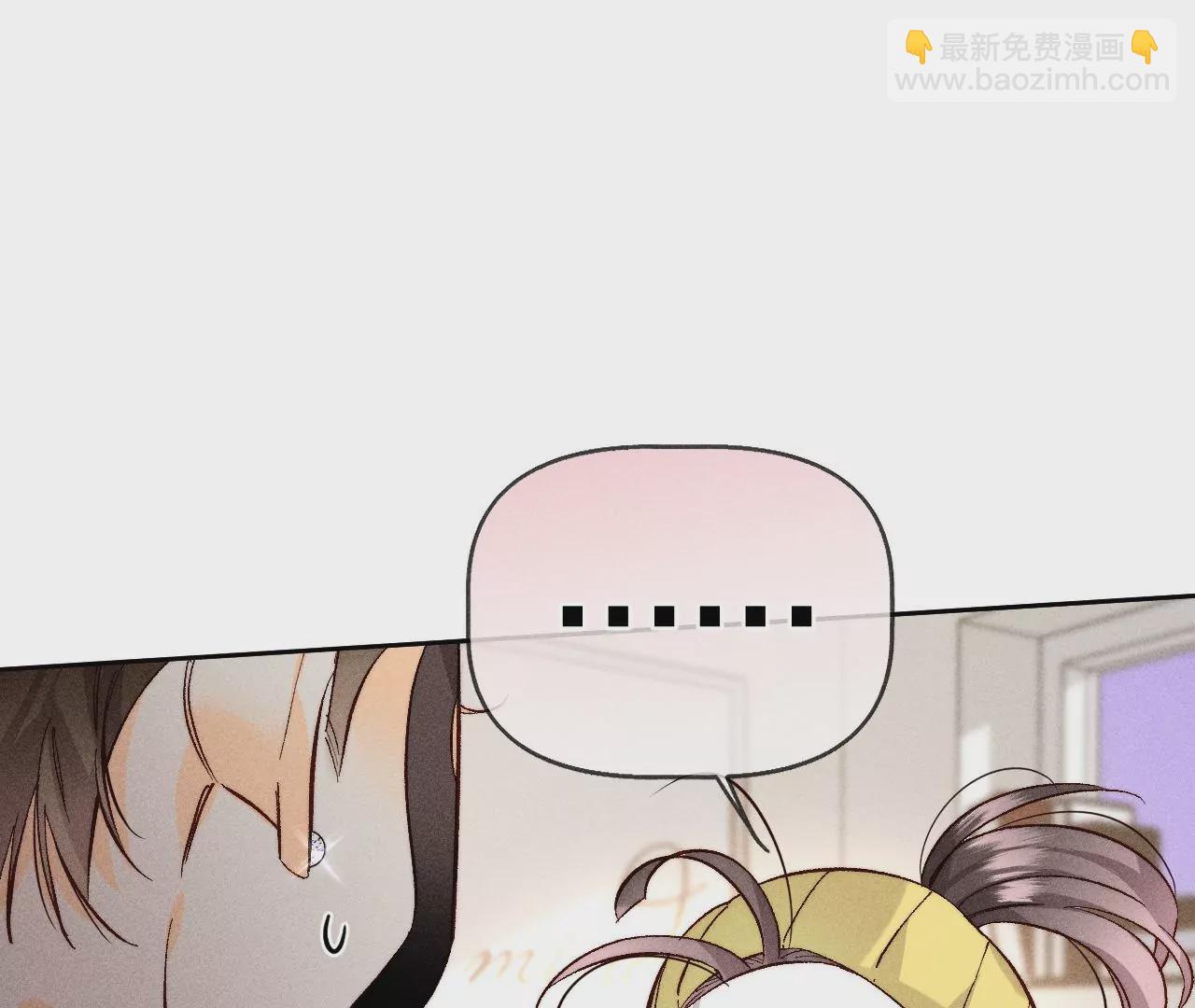 男友半糖半鹽 - 第57話 想跟我哥結婚嗎？(2/3) - 3