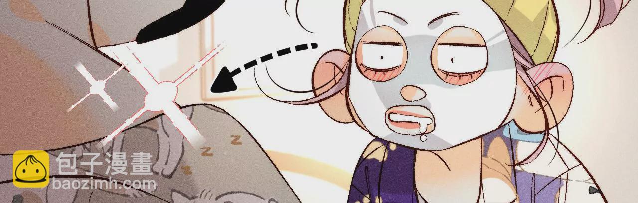 男友半糖半鹽 - 第57話 想跟我哥結婚嗎？(2/3) - 4