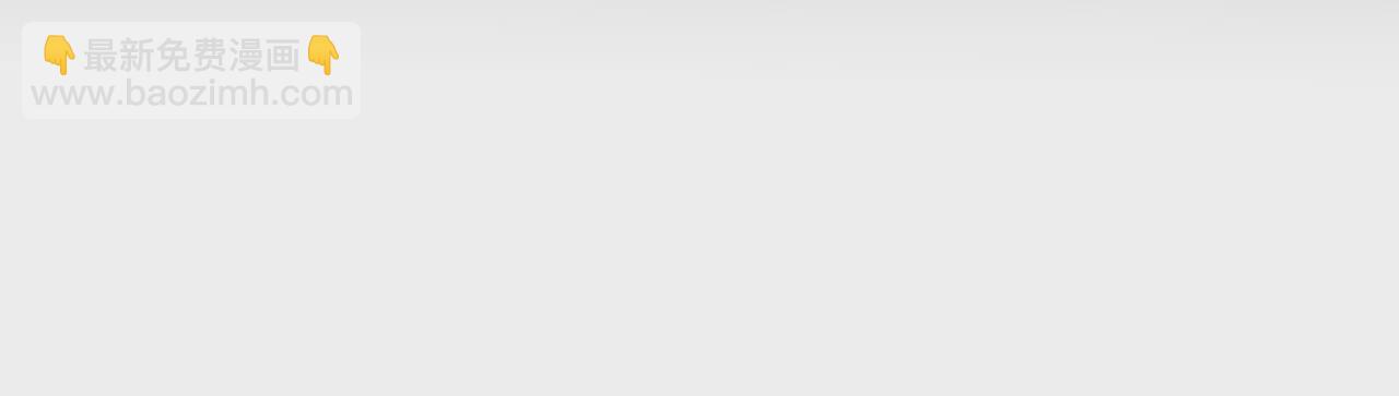 男友半糖半鹽 - 第57話 想跟我哥結婚嗎？(1/3) - 6