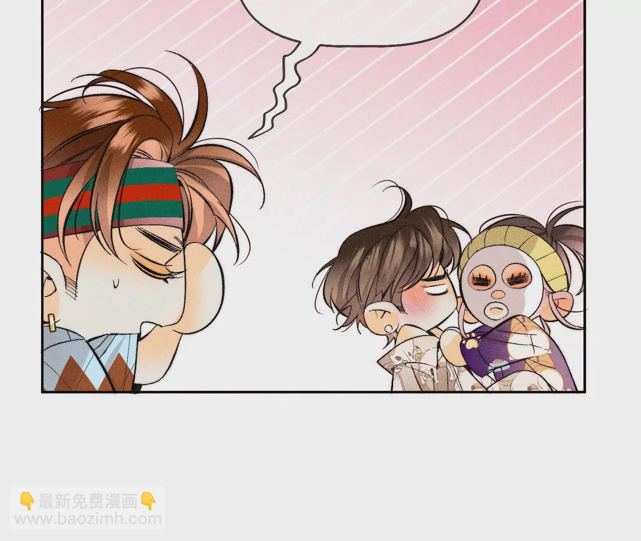 男友半糖半鹽 - 第57話 想跟我哥結婚嗎？(2/3) - 3