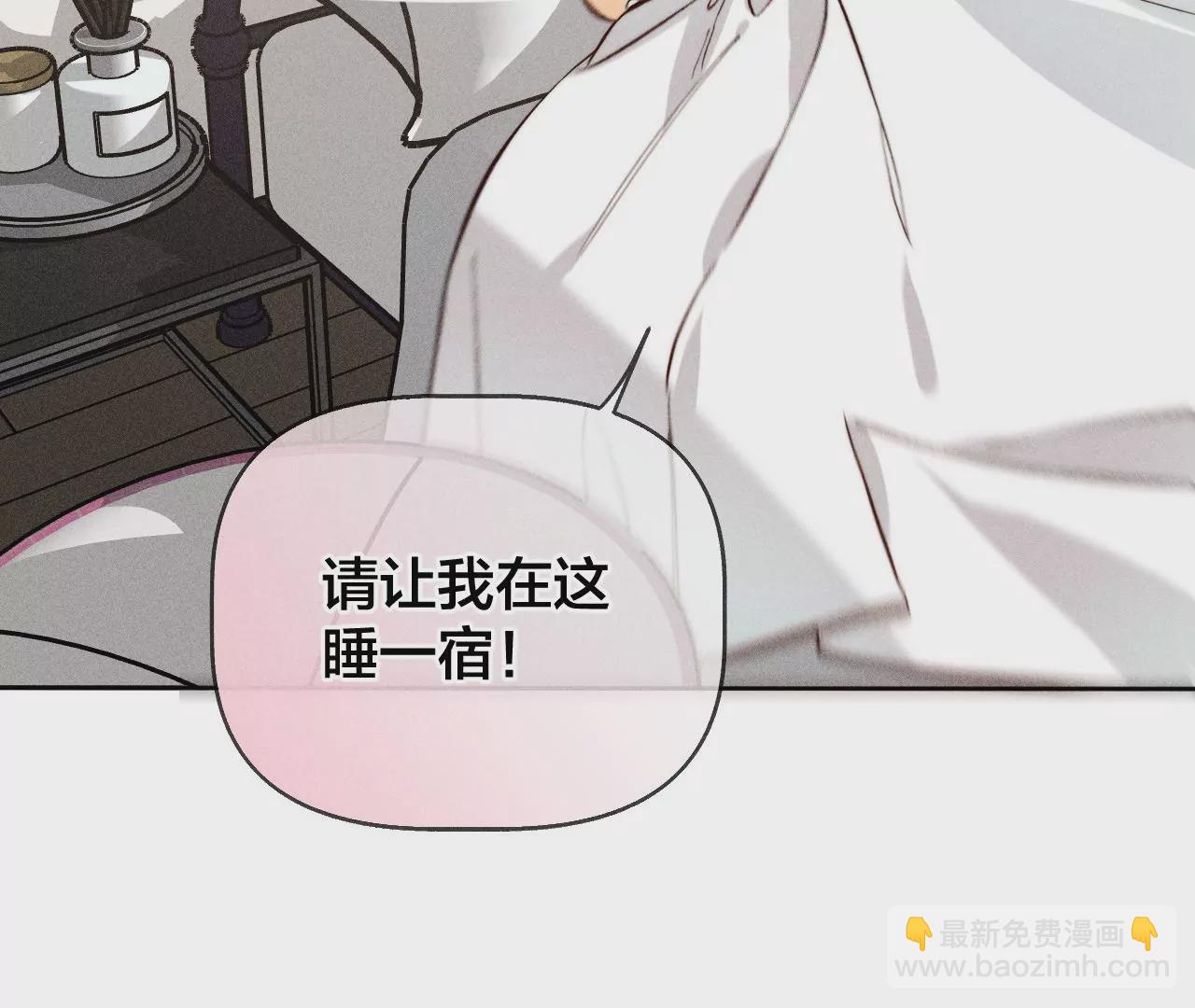 男友半糖半鹽 - 第57話 想跟我哥結婚嗎？(2/3) - 8