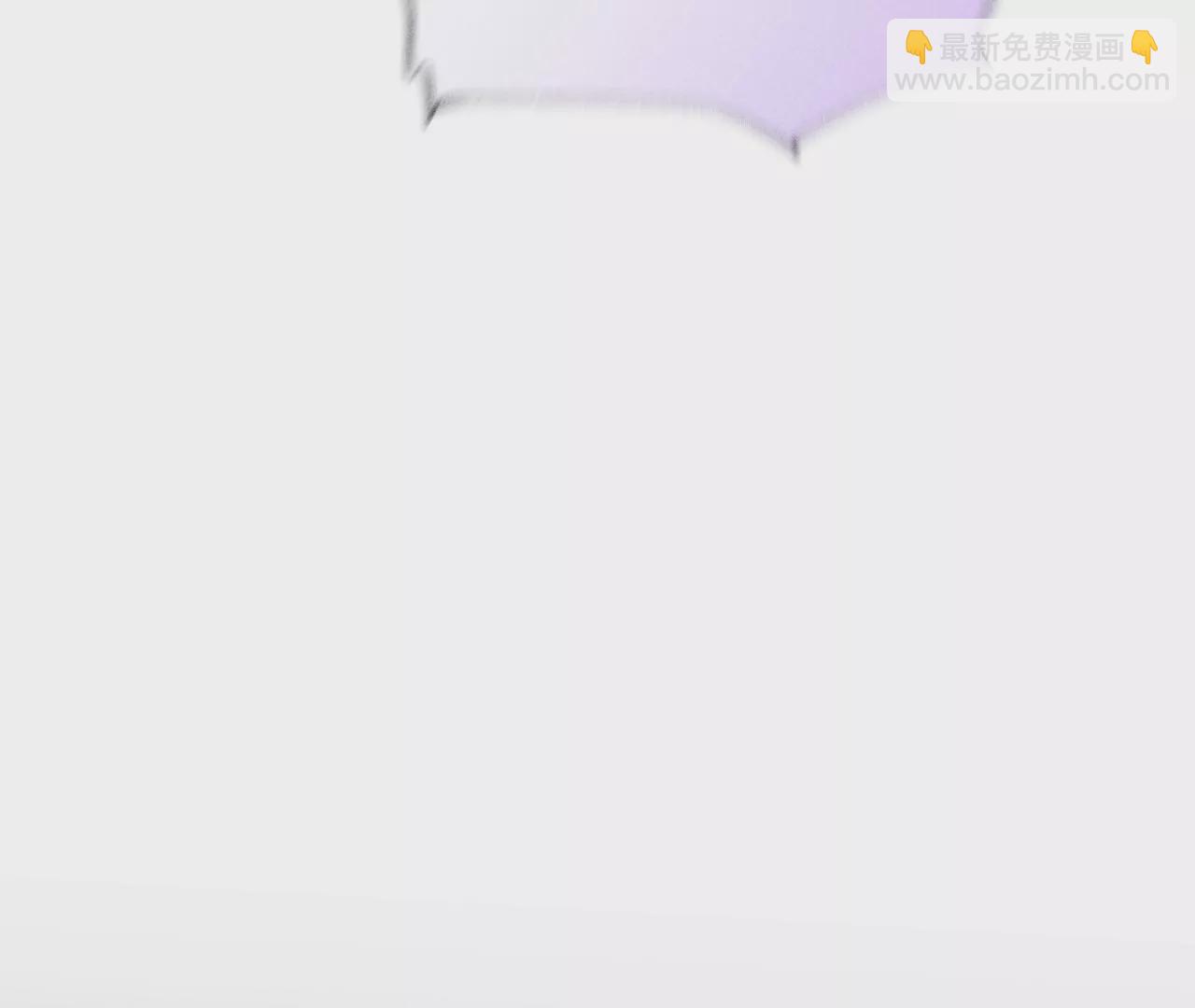 男友半糖半鹽 - 第57話 想跟我哥結婚嗎？(2/3) - 3