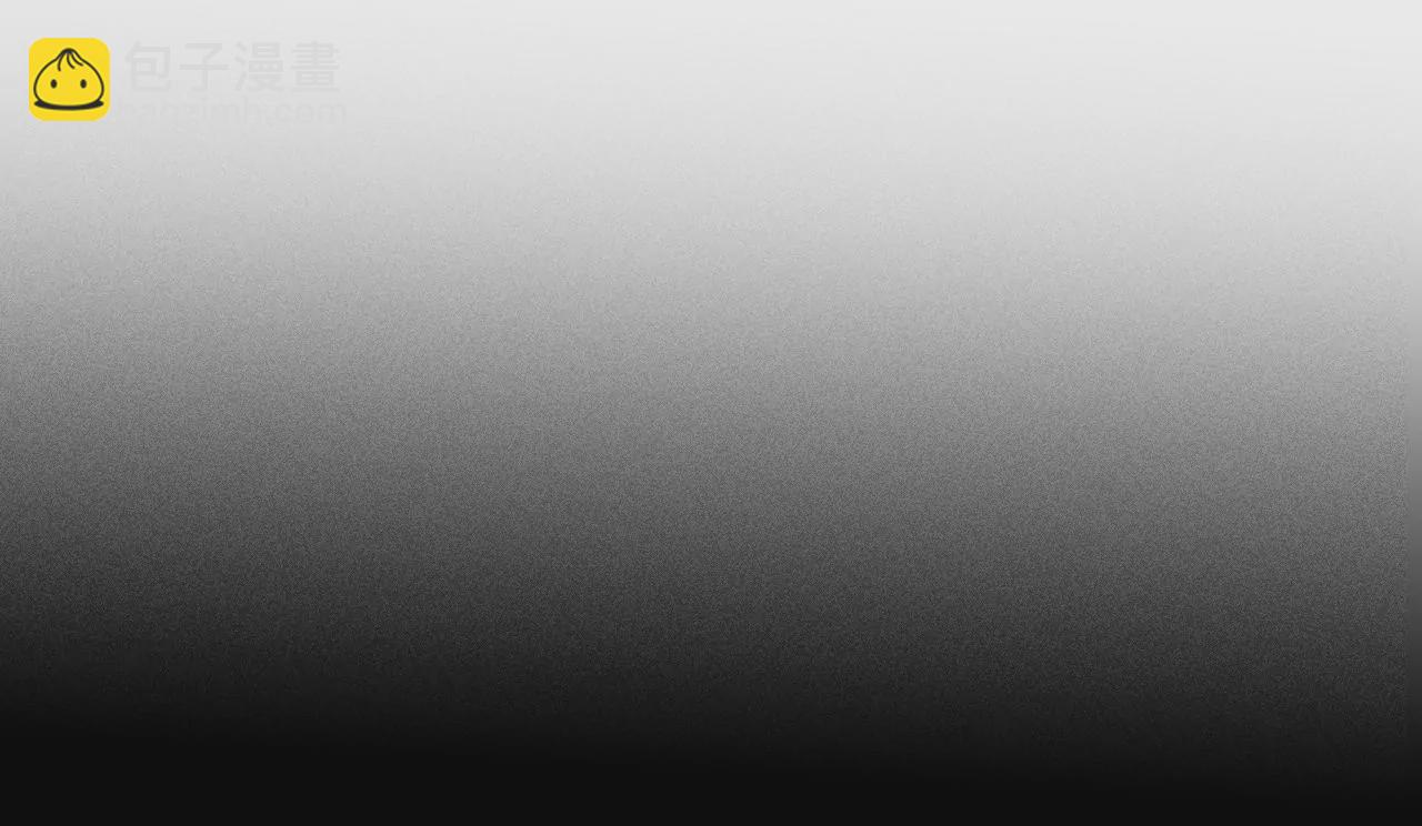 男友半糖半鹽 - 第57話 想跟我哥結婚嗎？(2/3) - 4