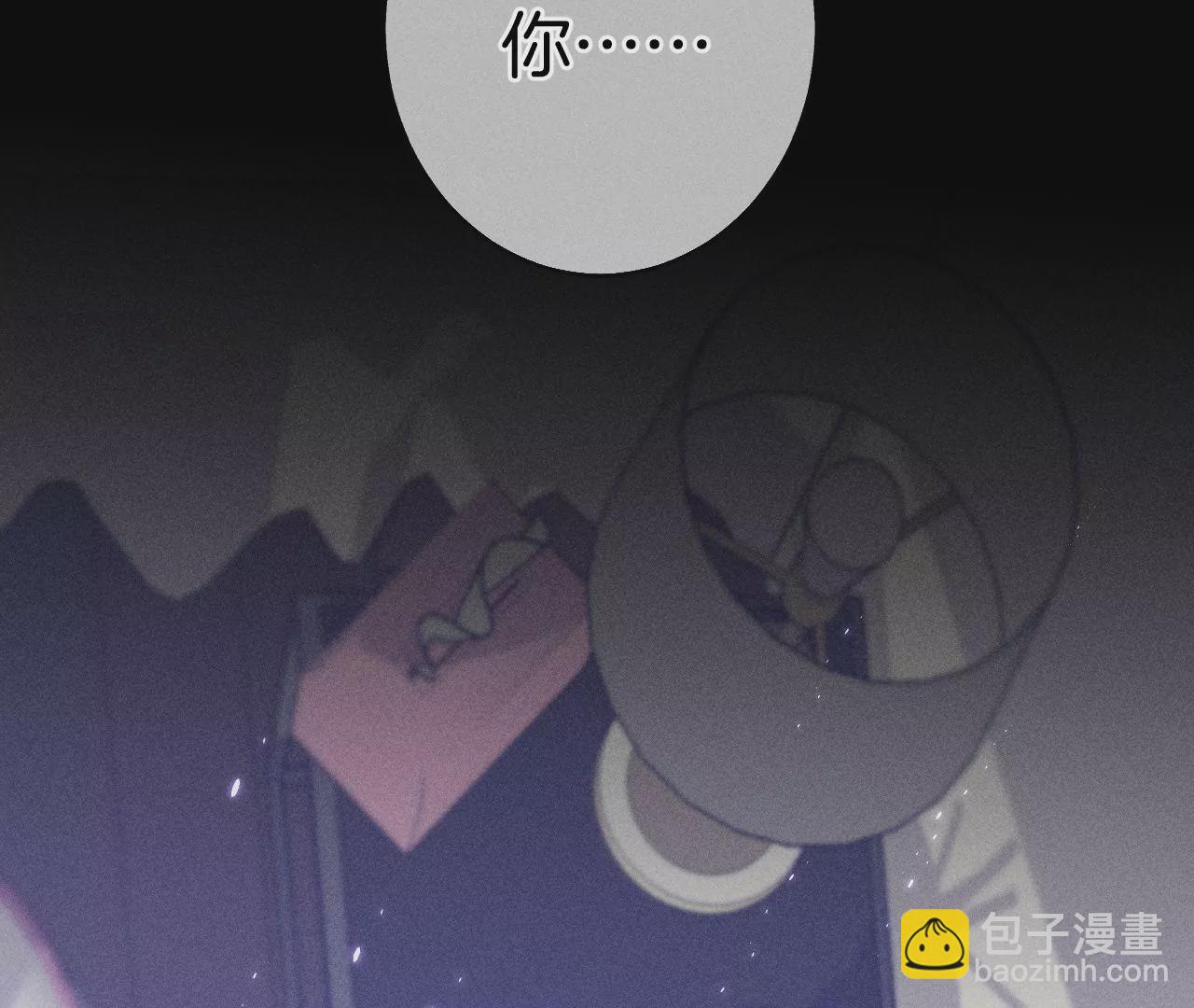 男友半糖半鹽 - 第57話 想跟我哥結婚嗎？(2/3) - 5