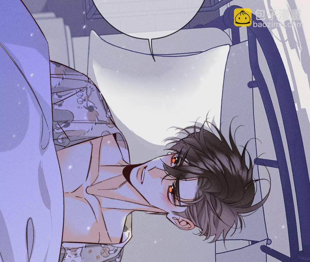 男友半糖半鹽 - 第57話 想跟我哥結婚嗎？(2/3) - 7