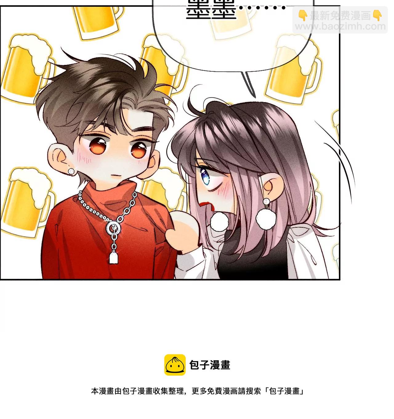 男友半糖半鹽 - 春節番外 - 1