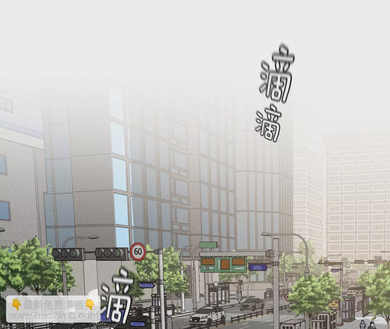 男友半糖半鹽 - 第65話 同牀異夢(1/2) - 4