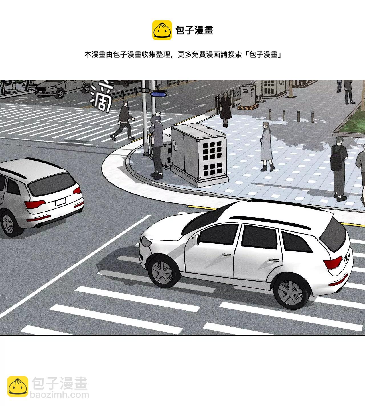 男友半糖半鹽 - 第65話 同牀異夢(1/2) - 5