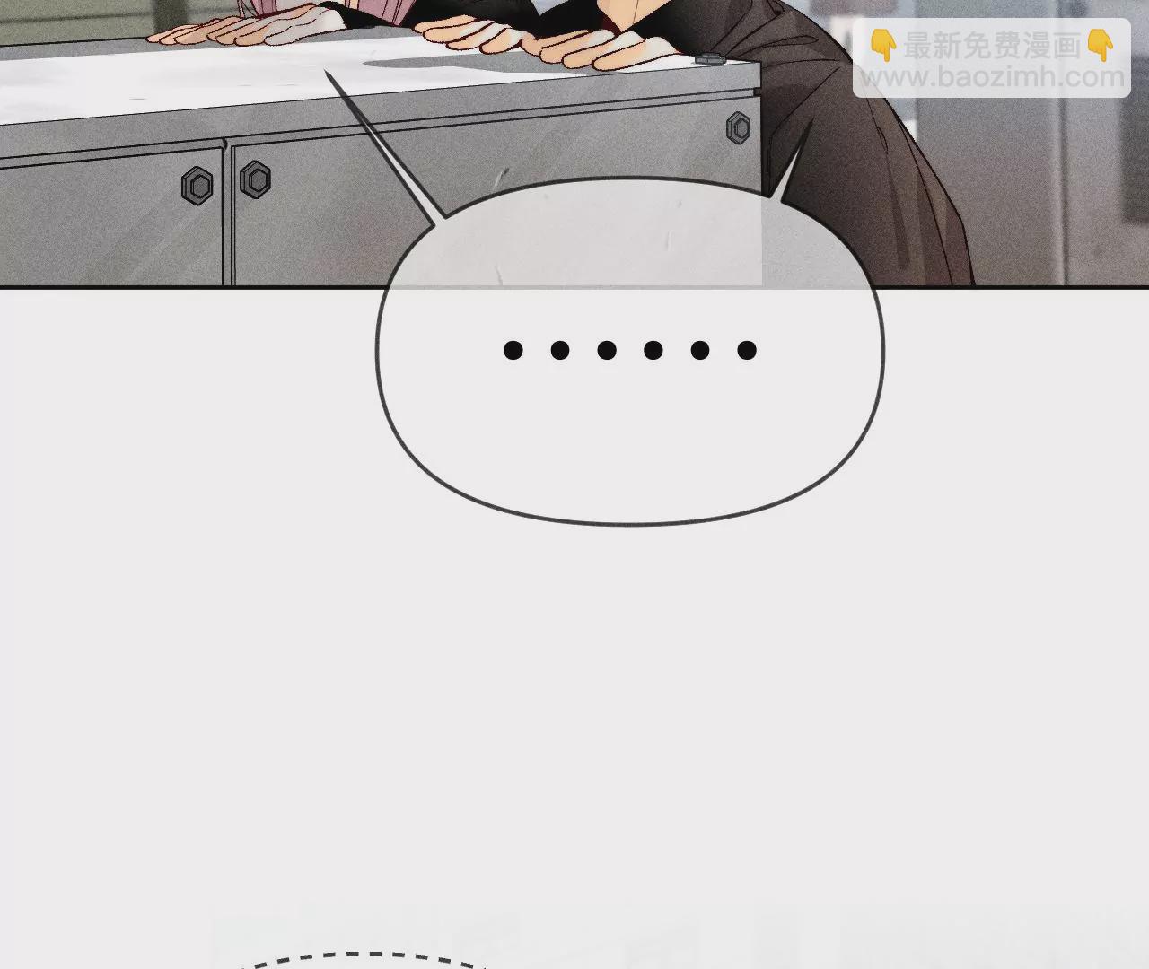 男友半糖半鹽 - 第65話 同牀異夢(1/2) - 7