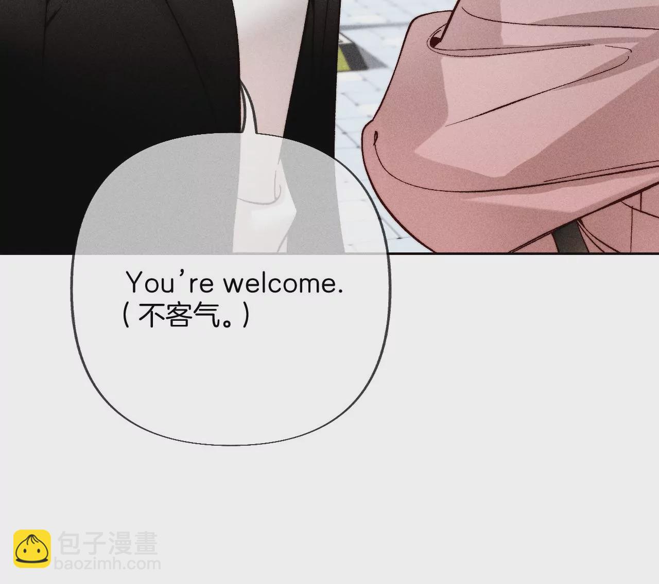 男友半糖半鹽 - 第65話 同牀異夢(2/2) - 1