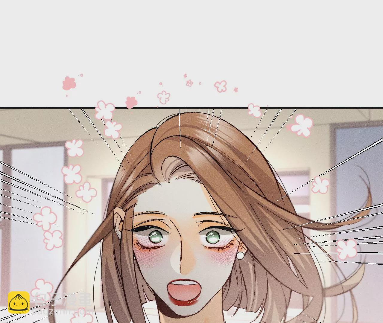 男友半糖半鹽 - 第65話 同牀異夢(2/2) - 2