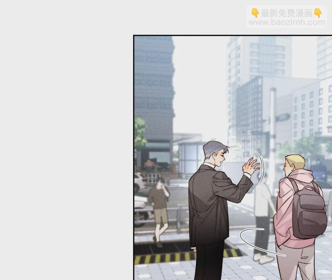 男友半糖半鹽 - 第65話 同牀異夢(2/2) - 4