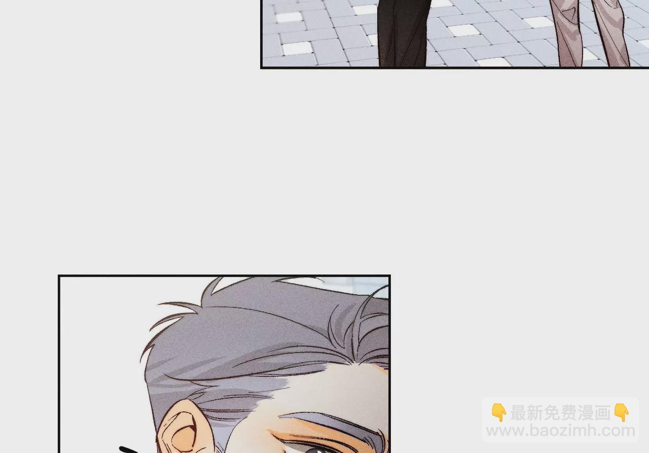 男友半糖半鹽 - 第65話 同牀異夢(2/2) - 5