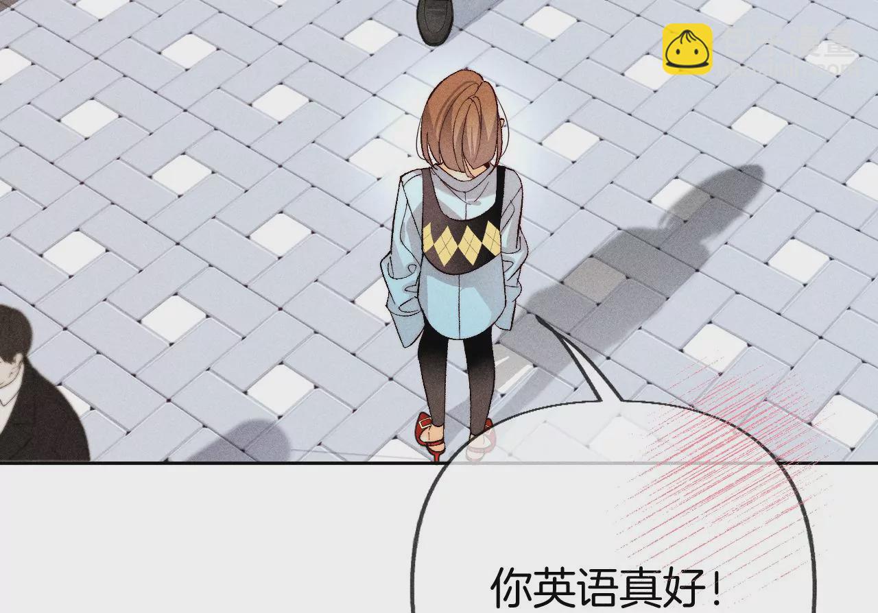 男友半糖半鹽 - 第65話 同牀異夢(2/2) - 1