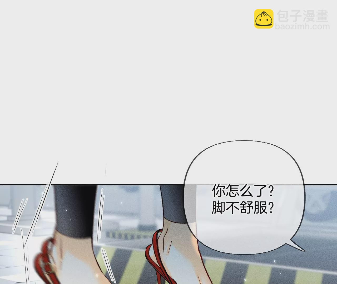 男友半糖半鹽 - 第65話 同牀異夢(2/2) - 6