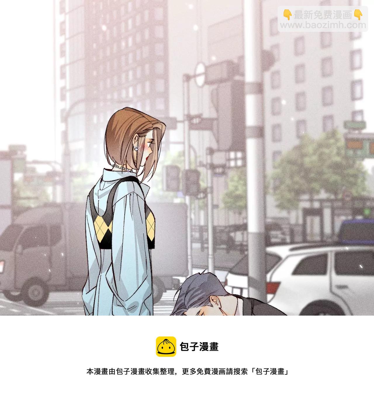 男友半糖半鹽 - 第65話 同牀異夢(2/2) - 3