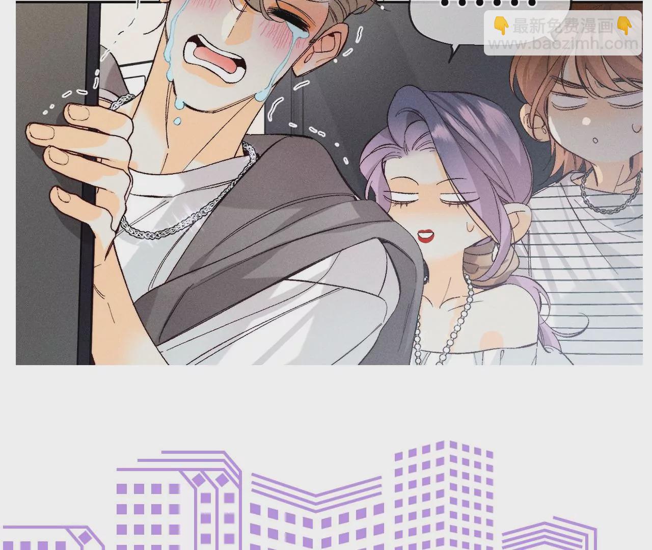 男友半糖半鹽 - 第65話 同牀異夢(2/2) - 4